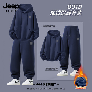 加绒束脚裤 Jeep吉普男士 运动套装 秋冬连帽新款 青少年衣服 卫衣男款