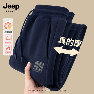 Jeep吉普加绒加厚休闲裤男冬季保暖束脚裤黑色运动裤羊羔绒裤子男