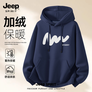 Jeep吉普美式潮牌印花连帽卫衣男女同款秋冬加绒加厚大码宽松外套