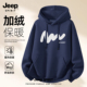 秋冬加绒加厚大码 Jeep吉普美式 潮牌印花连帽卫衣男女同款 宽松外套