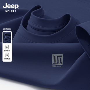 Jeep吉普藏青长袖T恤男2026春季新款纯棉打底衫衣服重磅宽松上衣