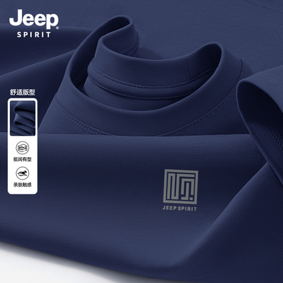 Jeep吉普简约长袖T恤男2026新款