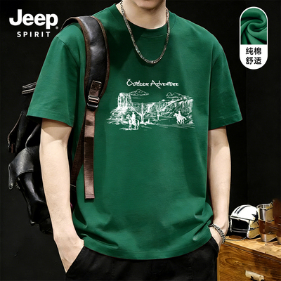 Jeep吉普纯棉短袖T恤宽松休闲