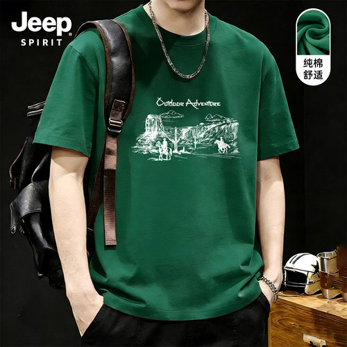 Jeep吉普纯棉短袖T恤宽松休闲
