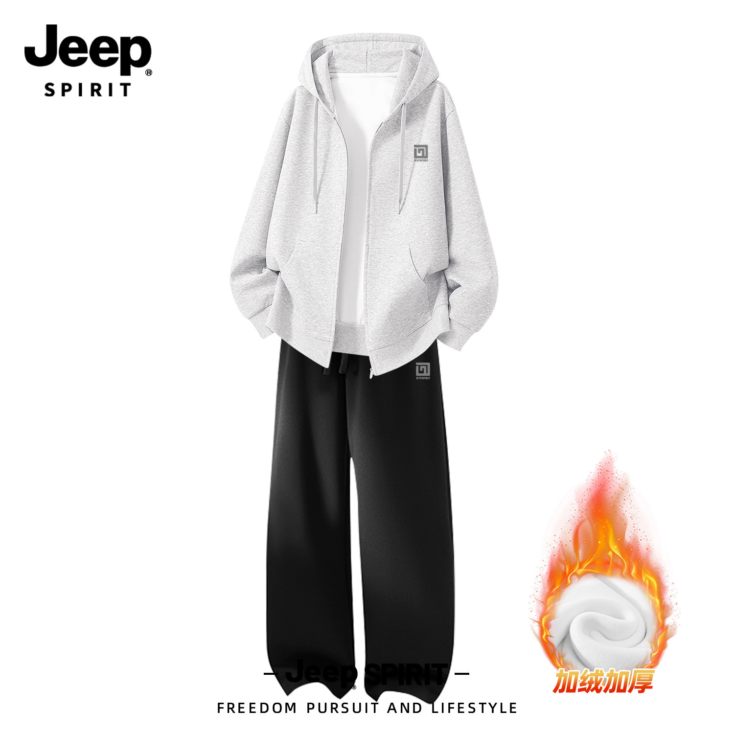 Jeep吉普2026年新款运动套装