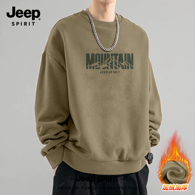 Jeep吉普卫衣加绒圆领秋冬季男款