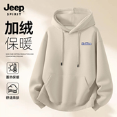 Jeep吉普简约宽松连帽卫衣男外套潮秋冬美式 休闲百搭加绒加厚上衣
