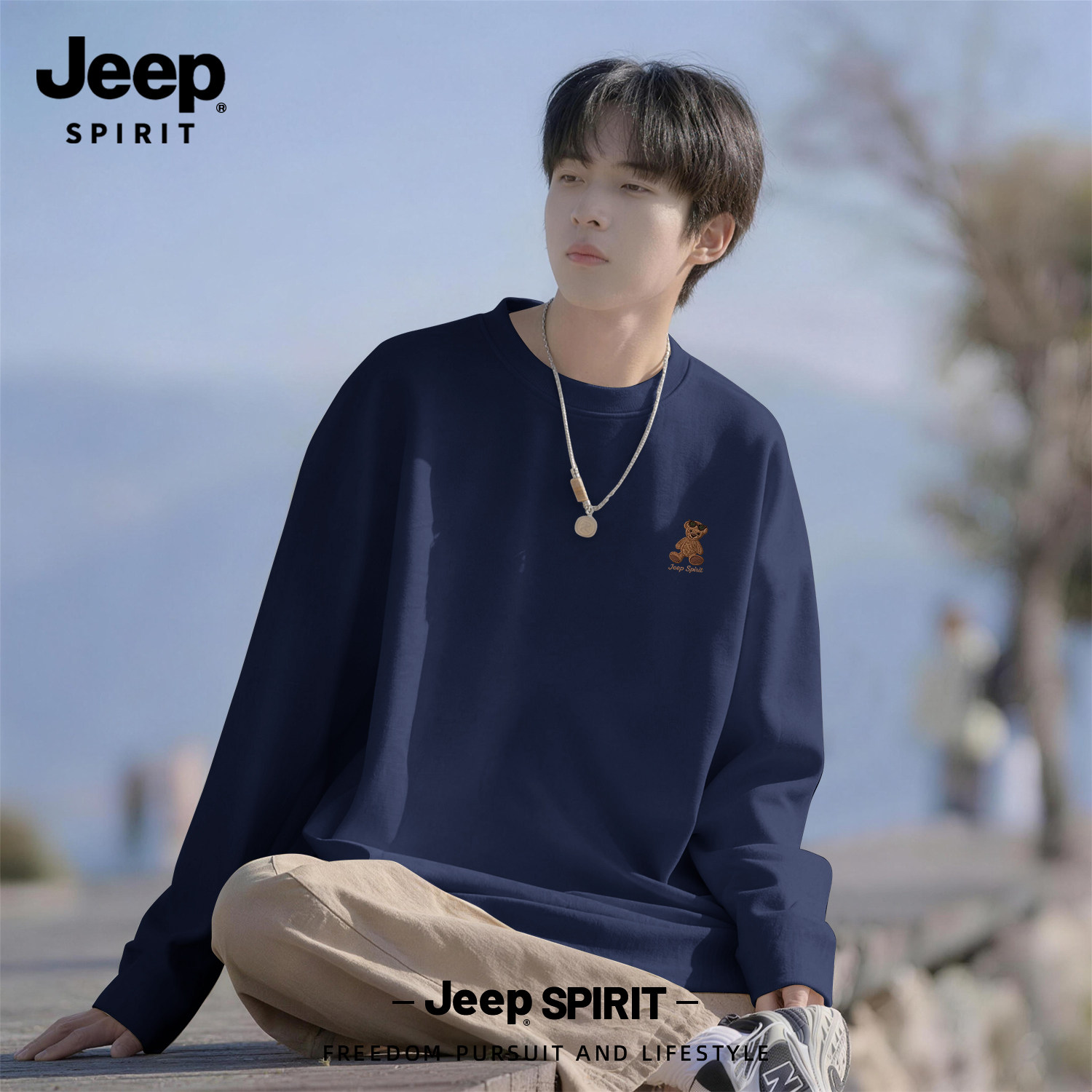 Jeep吉普休闲运动长袖T恤男2026
