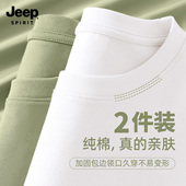 男装 Jeep吉普长袖 纯色打底衫 爸爸大码 t恤男2025新款 纯棉上衣男款