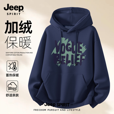 Jeep吉普连帽卫衣男2026新款外套