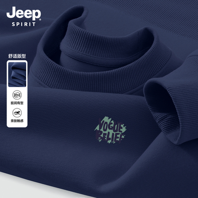Jeep吉普圆领卫衣男款2026新款