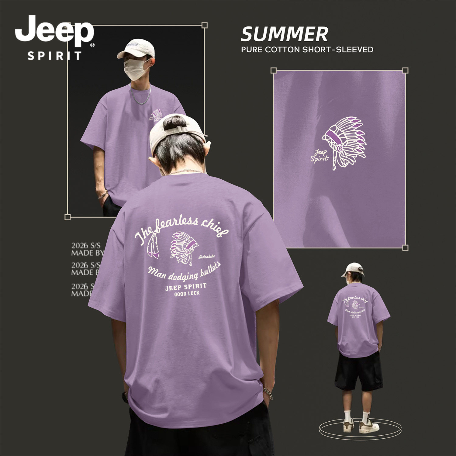 Jeep吉普紫色吉酋重磅男士短袖t恤男生2026夏季新款慵懒风衣服男
