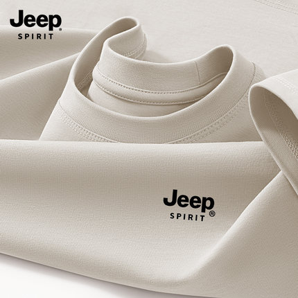 Jeep吉普纯色长袖T恤男2026春季新款纯棉打底衫衣服重磅宽松上衣