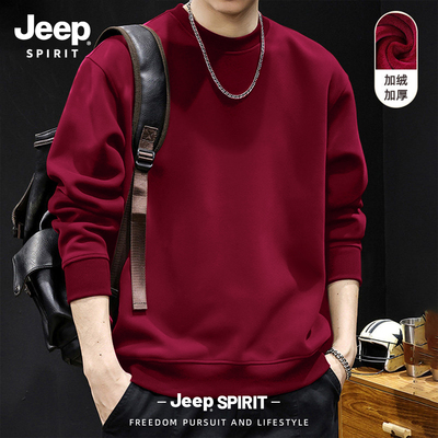 Jeep酒红加绒加厚本命年卫衣男