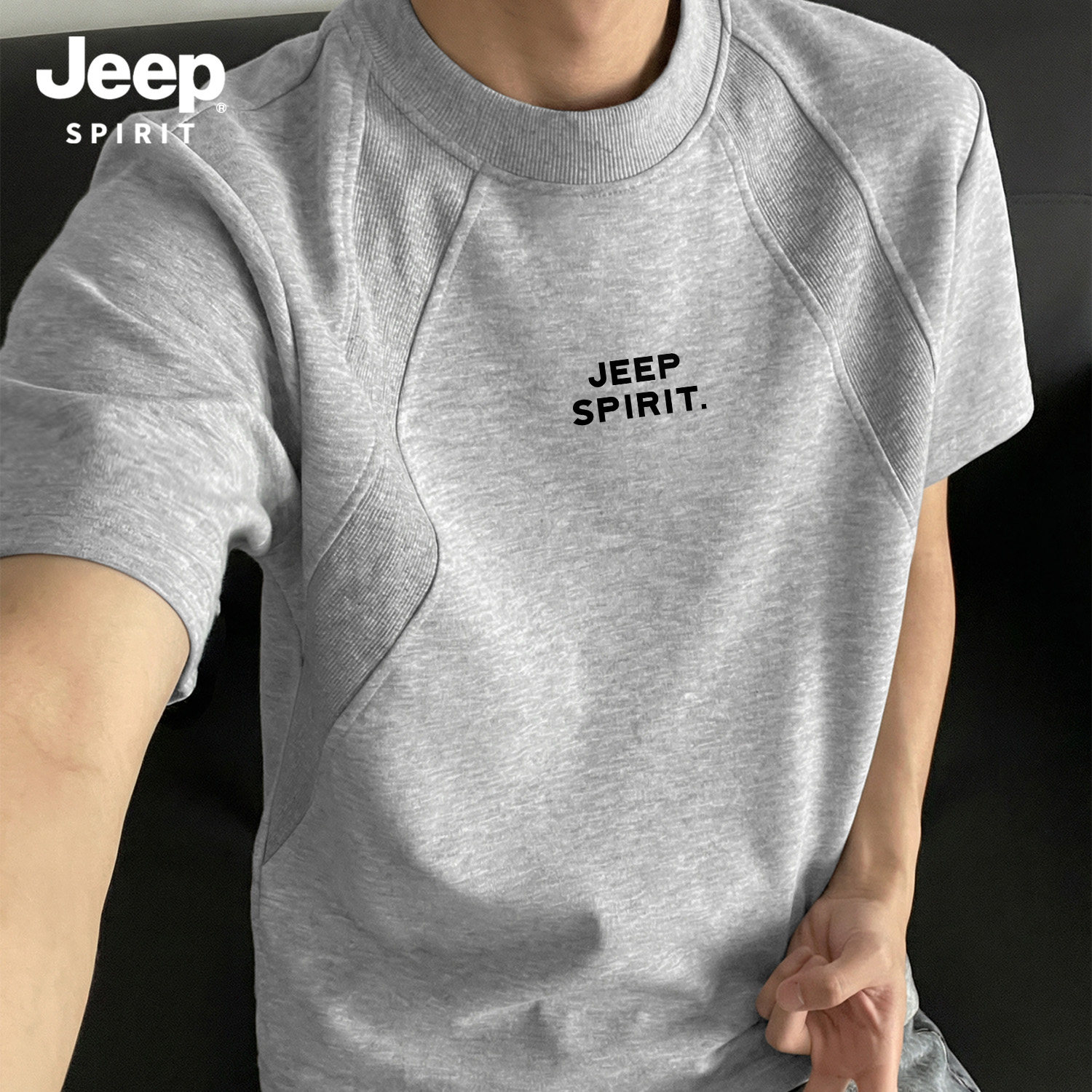 Jeep吉普高品质螺纹插肩短袖T恤男2026春夏季新款cleanfit打底衫