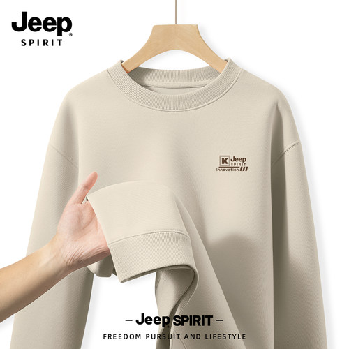 Jeep吉普男士美式重磅卫衣