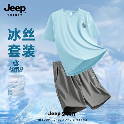 Jeep吉普速干运动套装男士夏季