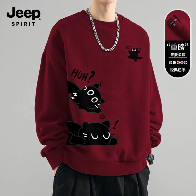 Jeep吉普重磅圆领卫衣男2026新款