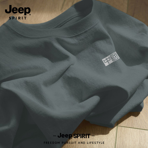 Jeep吉普纯棉短袖T恤宽松休闲