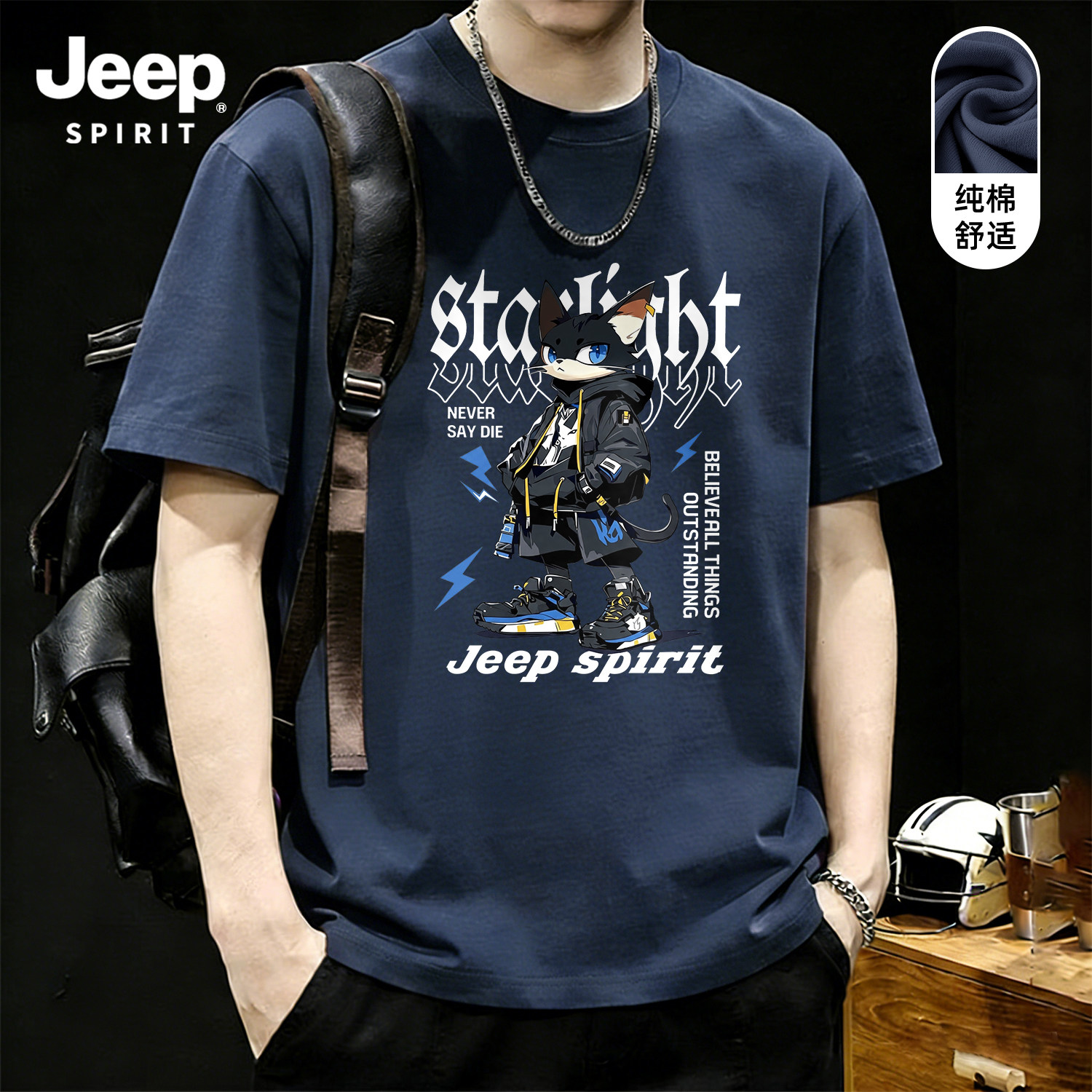 Jeep吉普男士短袖t恤夏美式上衣