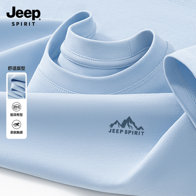 Jeep吉普重磅纯棉短袖t恤男2026