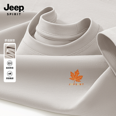 Jeep吉普重磅纯棉短袖t恤男夏季