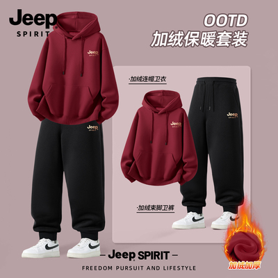 Jeep吉普新年套装男运动套装