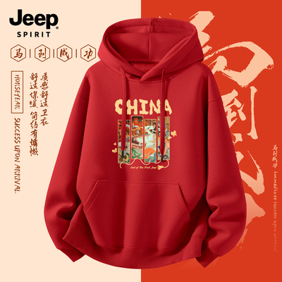 Jeep吉普马年红色连帽卫衣男加厚