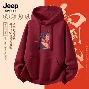 Jeep吉普新年舞狮加绒连帽卫衣男女款加厚酒红色衣服本命年上衣男