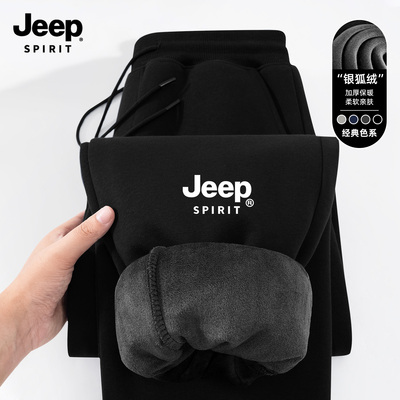 Jeep吉普加绒加厚休闲裤男款