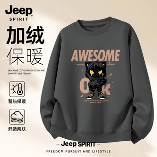 Jeep吉普加绒卫衣男款2025新款秋冬季衣服加厚圆领运动打底衫上衣