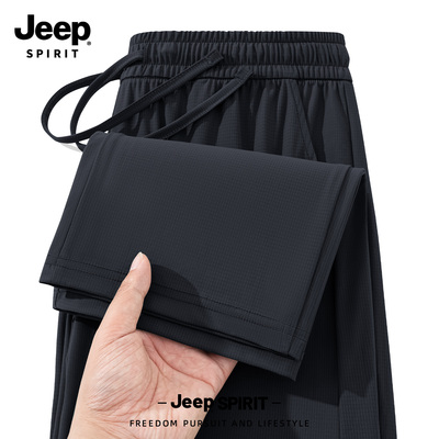 Jeep吉普冰丝速干阔腿裤男直筒裤