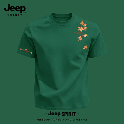 Jeep吉普国潮纯棉短袖t恤男夏季