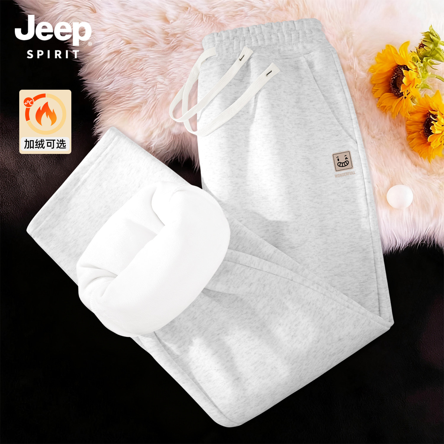 Jeep吉普加绒加厚裤子男款秋冬季运动裤笑脸印花休闲直筒宽松卫裤