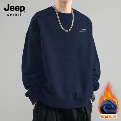 Jeep吉普加绒加厚圆领卫衣