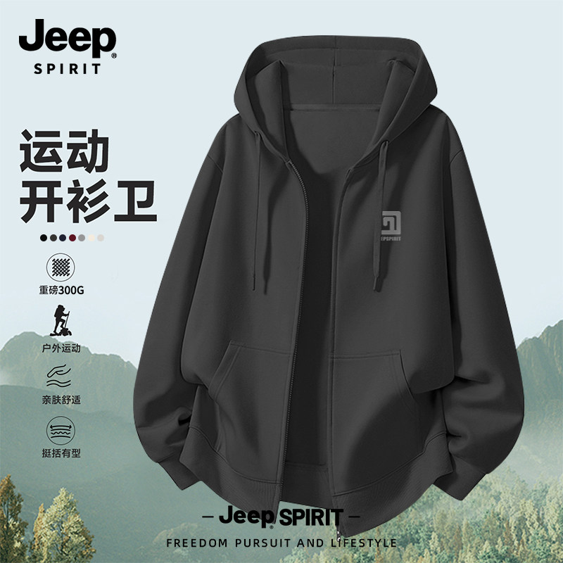 Jeep吉普重磅拉链卫衣男款2026秋季新款户外山系休闲开衫外套男士
