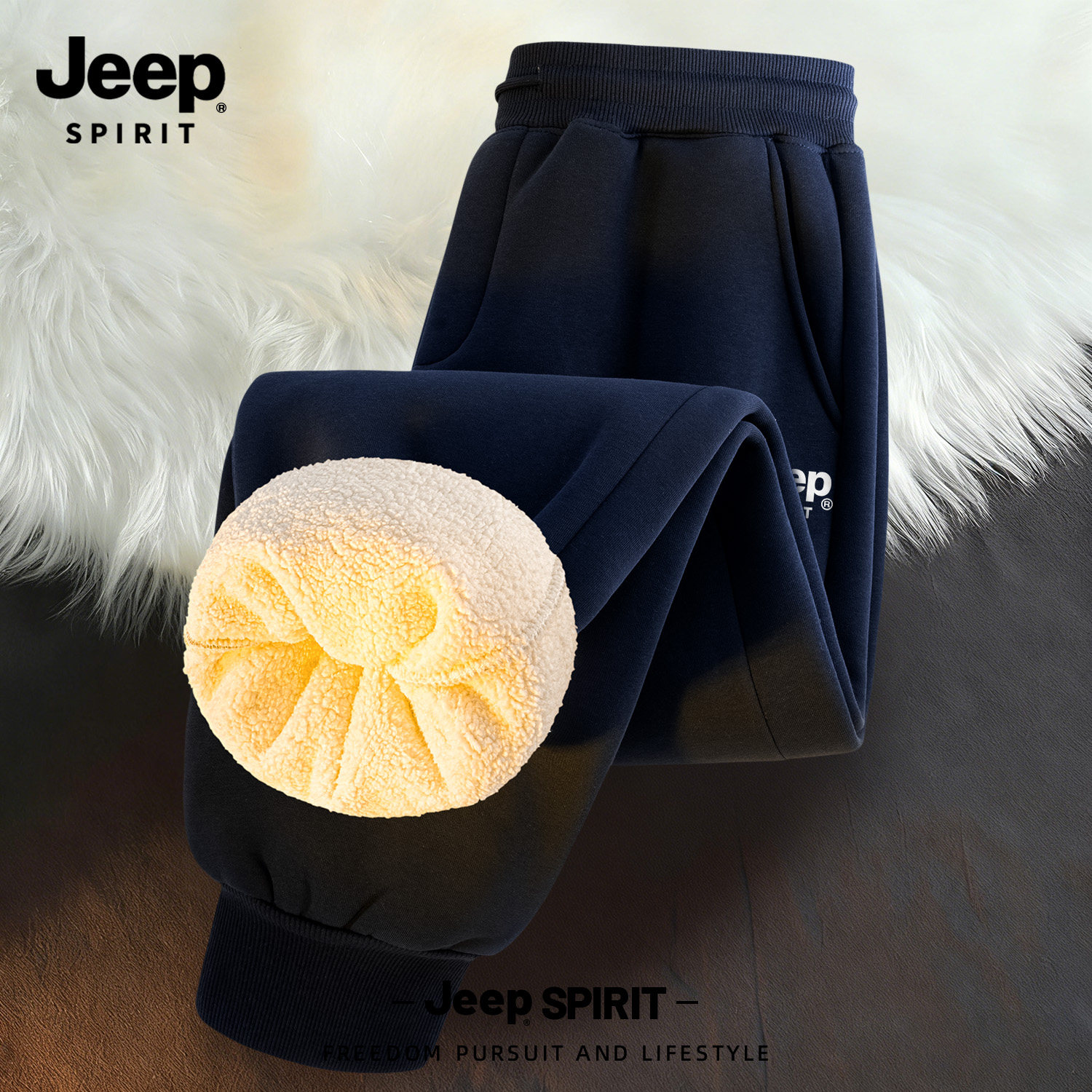 Jeep吉普羊羔绒休闲裤加绒加厚