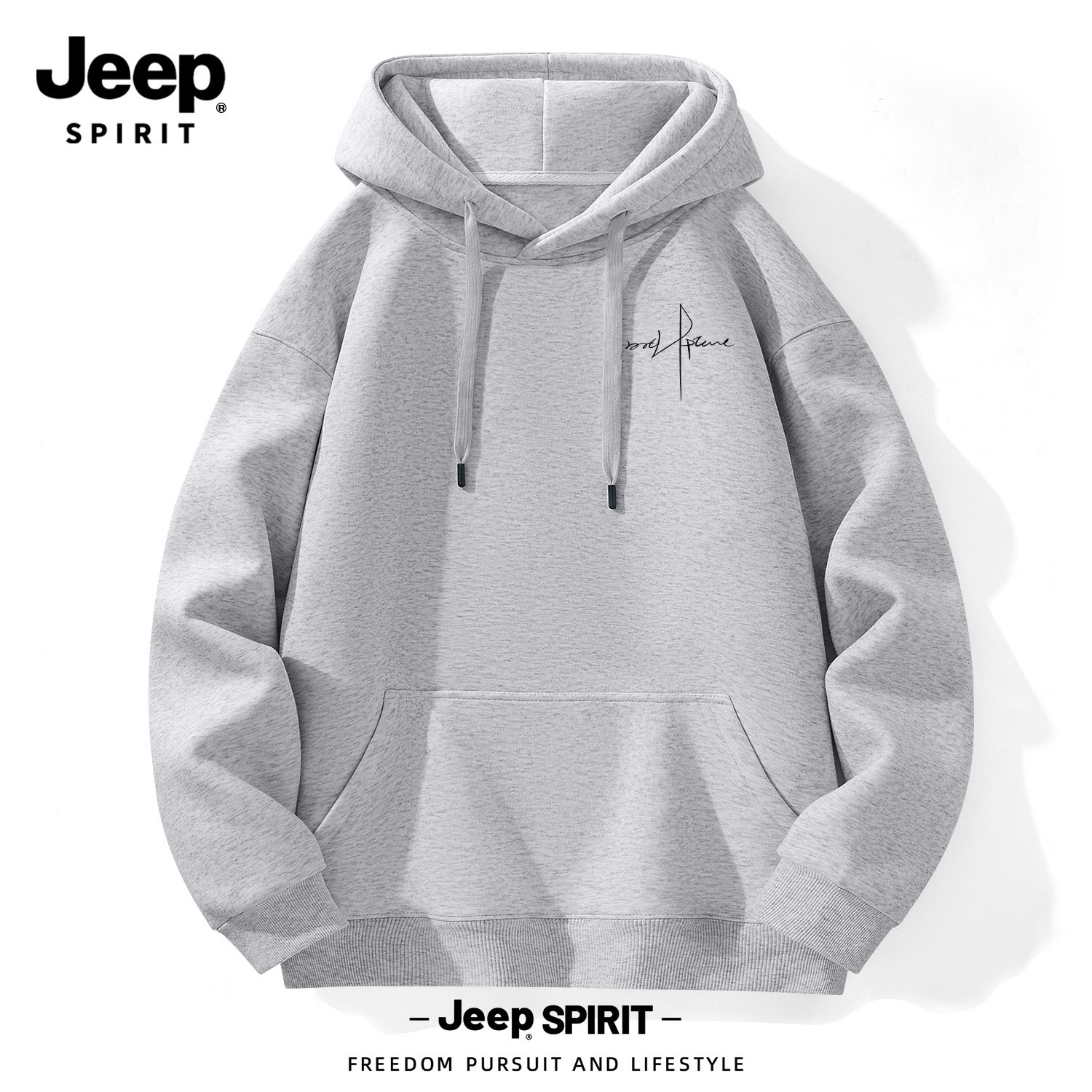Jeep吉普美式灰色男士卫衣男款2026新款上衣男外套情侣装衣服男装