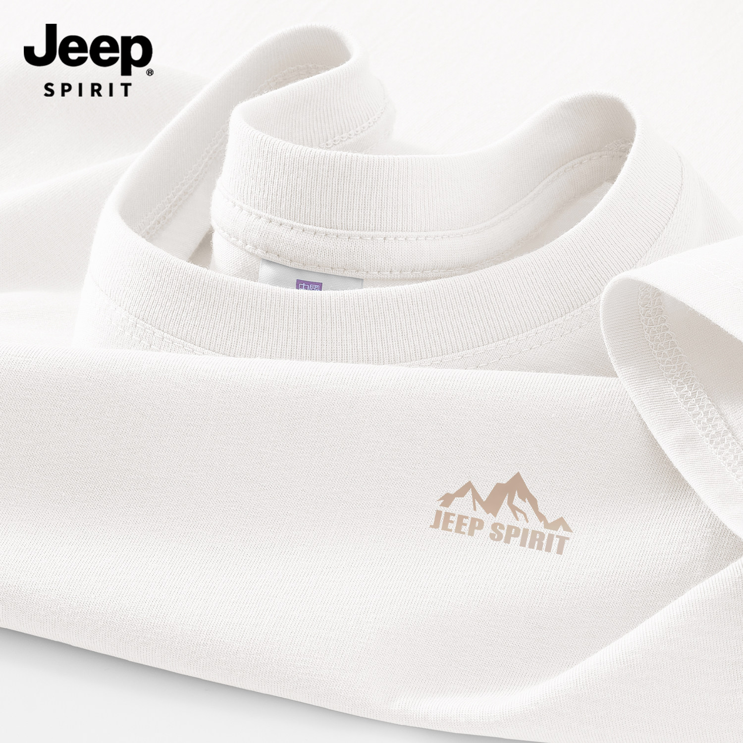 Jeep吉普重磅纯棉圆领长袖t恤男款2026秋季简约内搭男士透气上衣