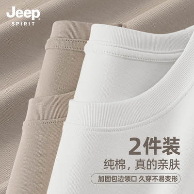 Jeep吉普男士短袖长袖t恤男