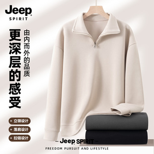 Jeep立领半拉链卫衣男2026春季新款上衣男款大码休闲运动男装外套