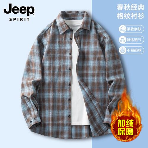 Jeep吉普格子衬衫男秋季外套