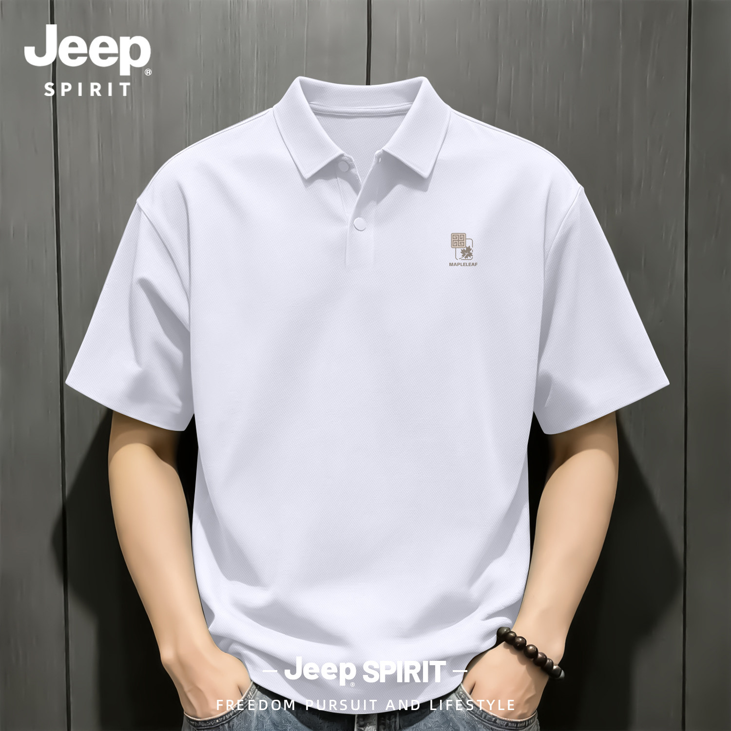 Jeep吉普冰丝速干polo衫男款商务