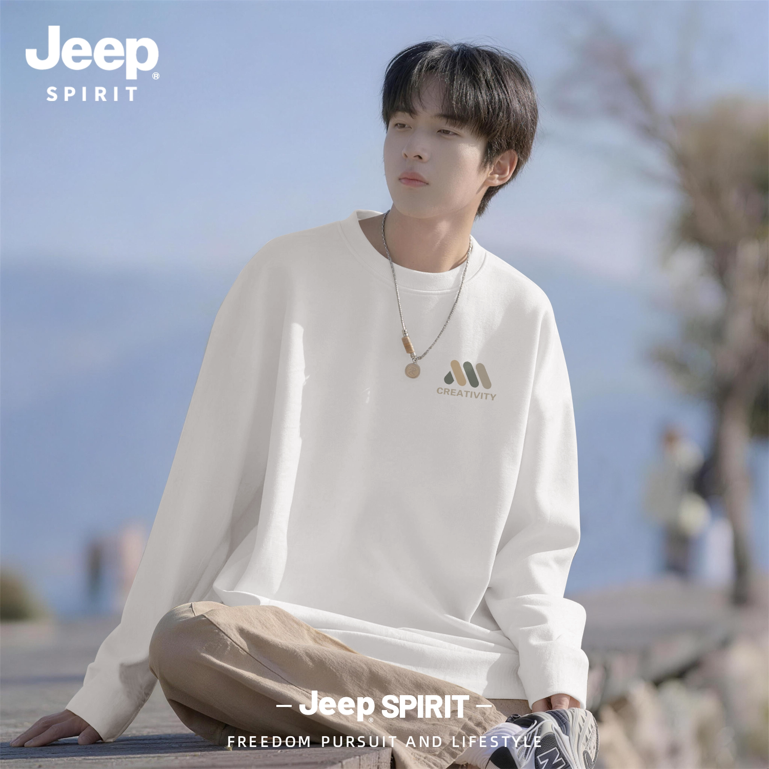 Jeep吉普长袖T恤男2026春秋季新款纯棉衣服重磅宽松打底衫男装