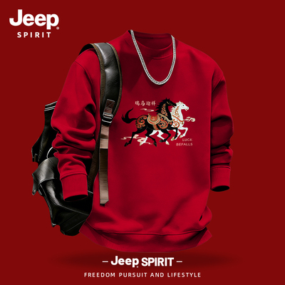 Jeep吉普新年套头圆领卫衣内搭