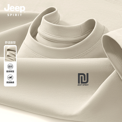 Jeep吉普纯棉百搭T恤男款
