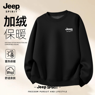 Jeep吉普加绒圆领卫衣男款