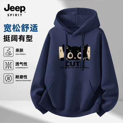 Jeep吉普重磅加绒卫衣男2026春季