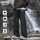 子户外直筒宽松冲锋裤 Jeep吉普工装 男 春秋季 防风防水登山裤 裤 男士