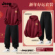 Jeep吉普新年套装 加绒加厚连帽卫衣男宽松上衣休闲裤 一整套本命年